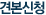 자료요청